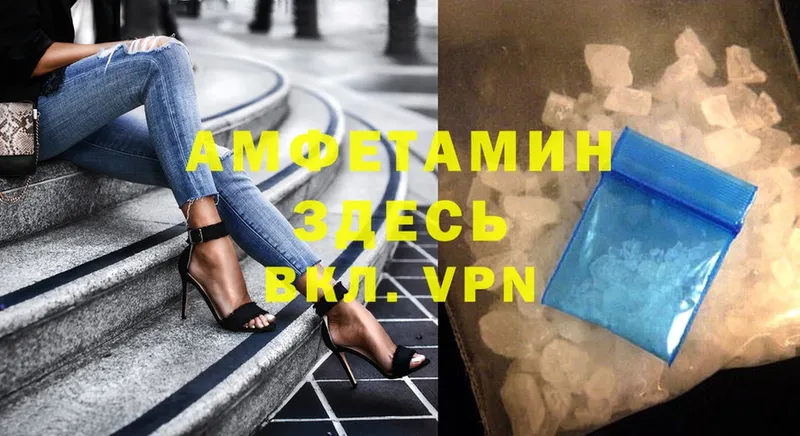 Amphetamine Premium  omg ссылка  Новоульяновск 