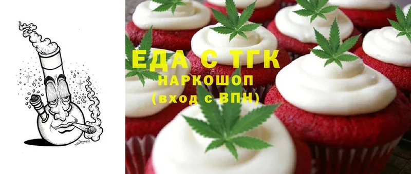 Canna-Cookies конопля  Новоульяновск 