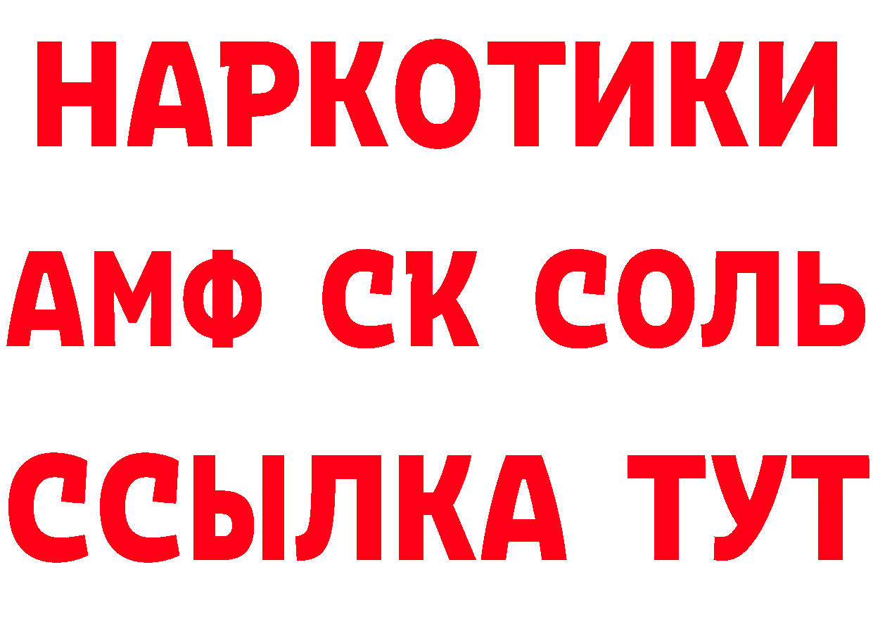 Кокаин VHQ ТОР даркнет hydra Новоульяновск