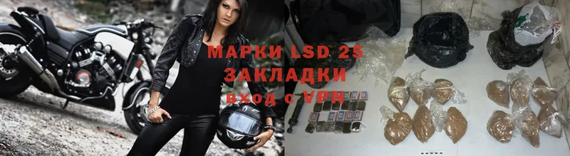 где можно купить наркотик  Новоульяновск  LSD-25 экстази ecstasy 