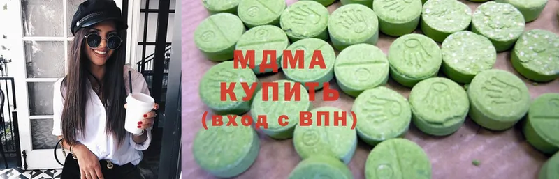 MDMA crystal  наркота  Новоульяновск 